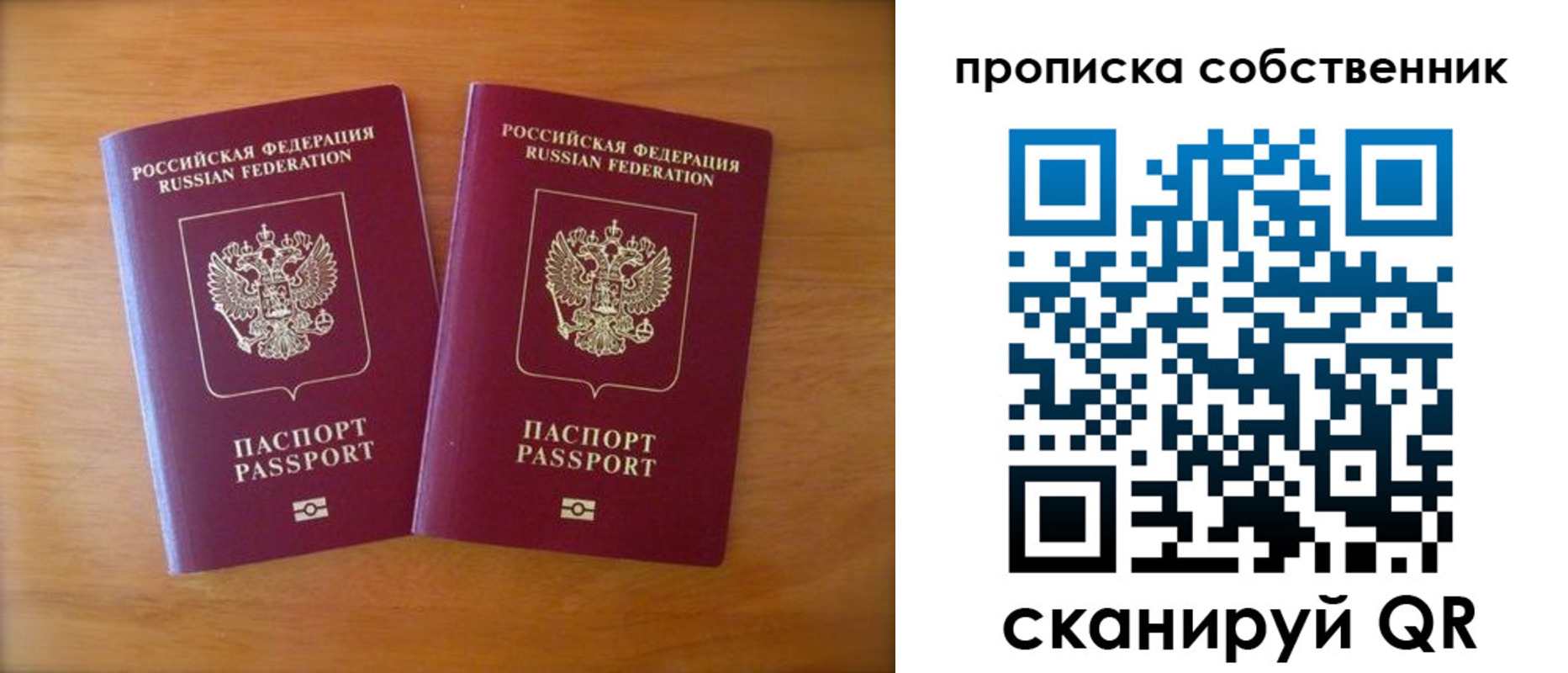 регистрация для дет. сада в Заозёрном